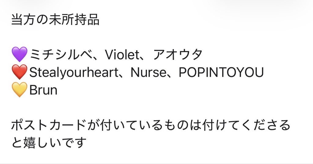 りん tweet media