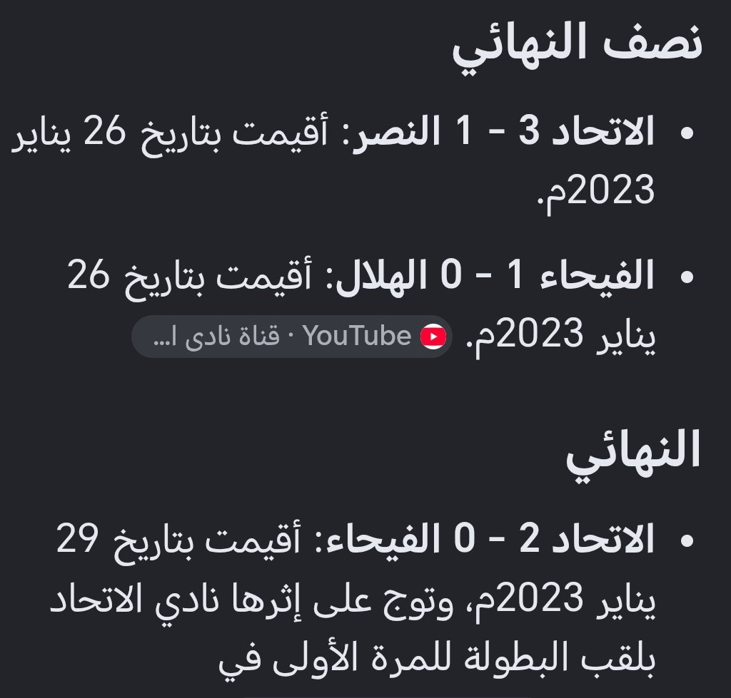 خالدعبدالحفيظ tweet media