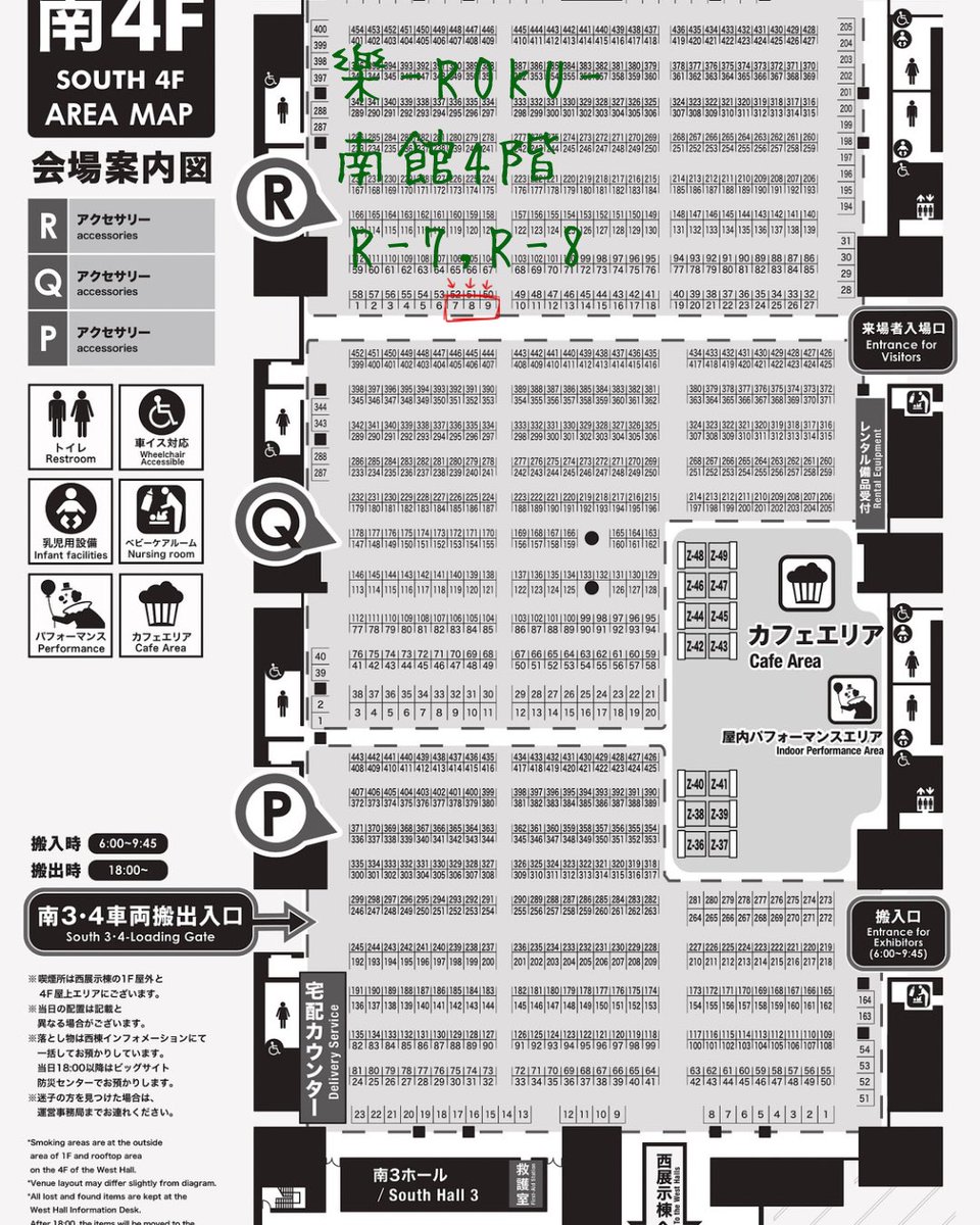 樂 -ROKU- 🌳木のアクセサリー🌳デザフェス63両日出展R-7,R-8 tweet media
