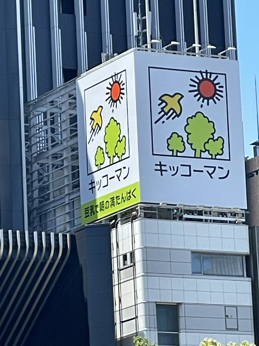 403s_Racing's tweet photo. SAKAE. https://t.co/GhzXU1H34v