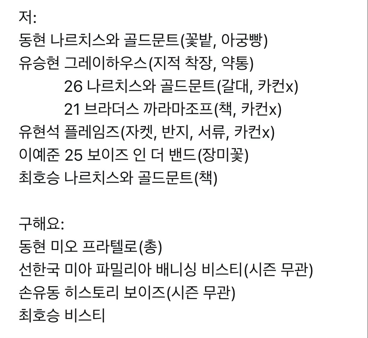 센 tweet media
