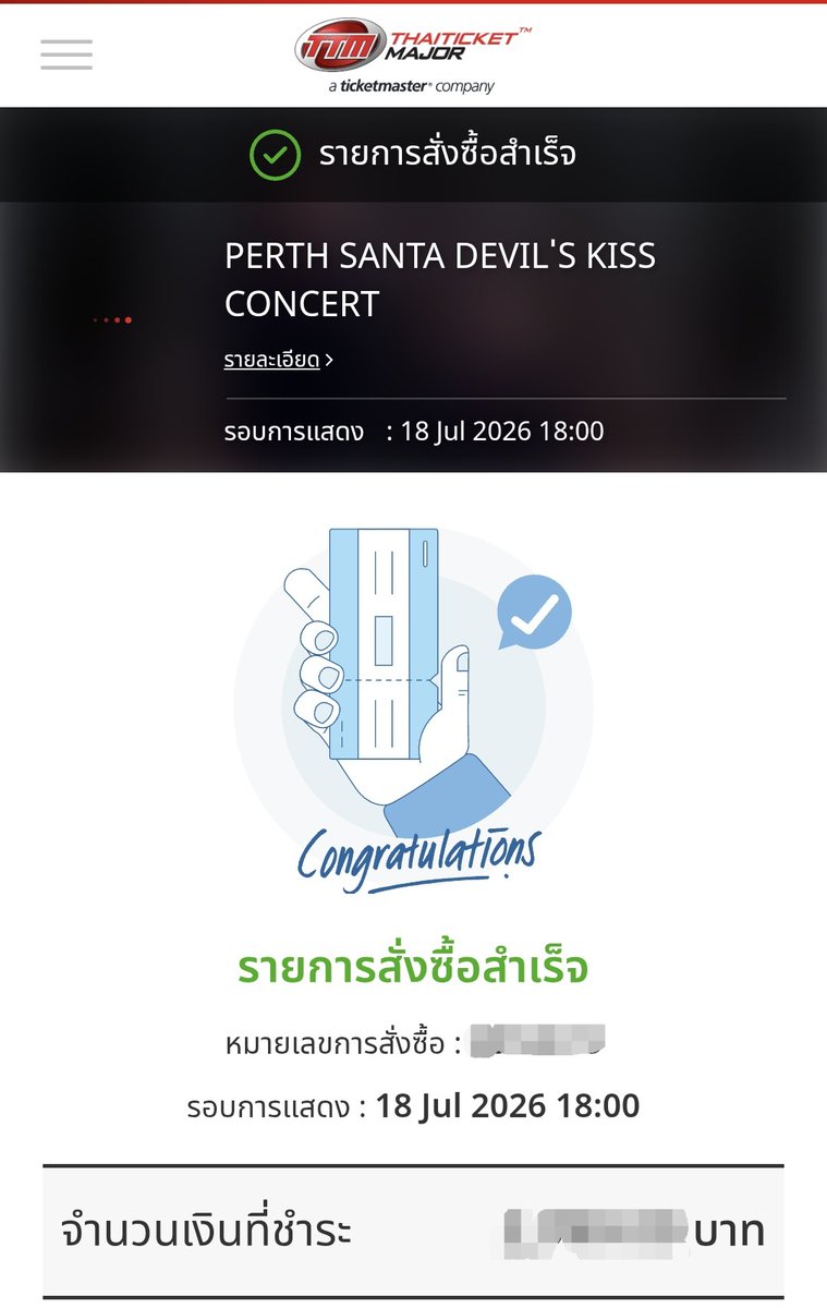 ตามตะวัน🌻 tweet media