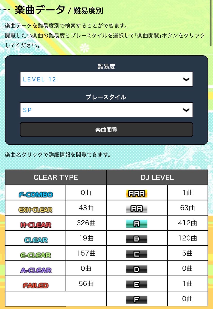 のぎ tweet media