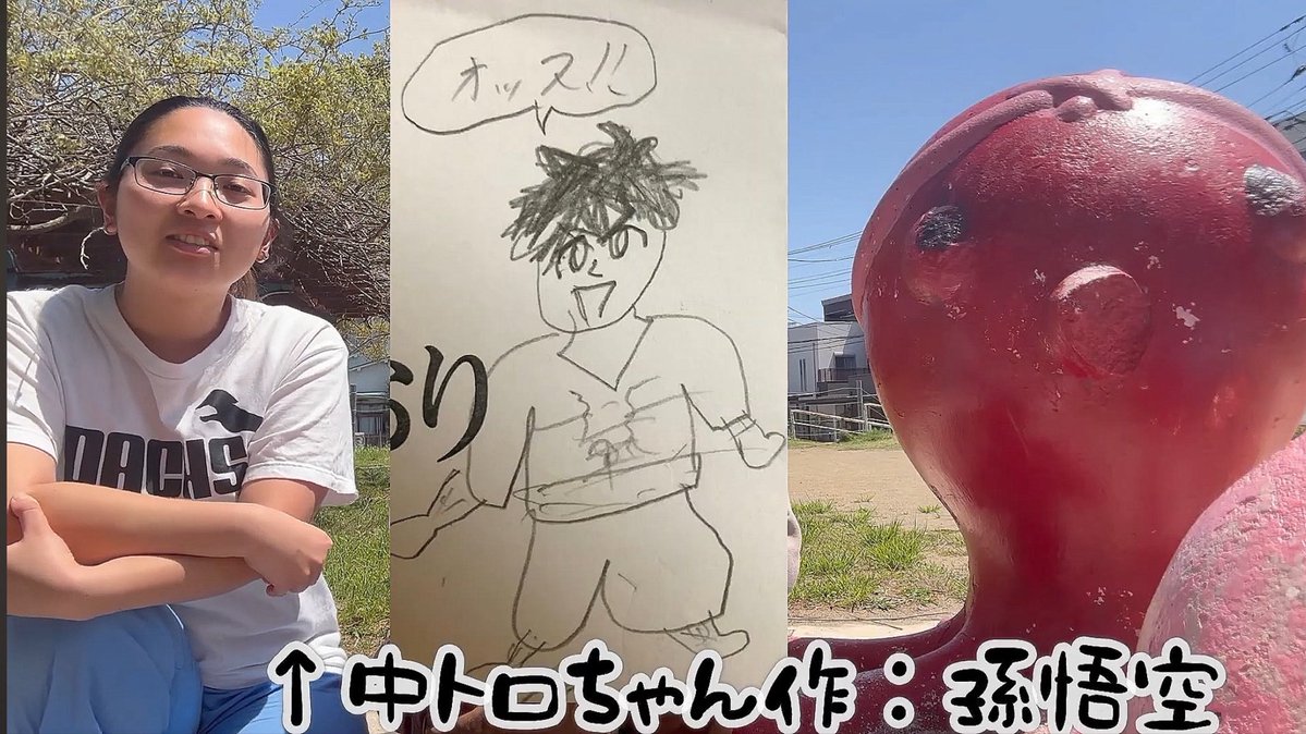中トロちゃん tweet media