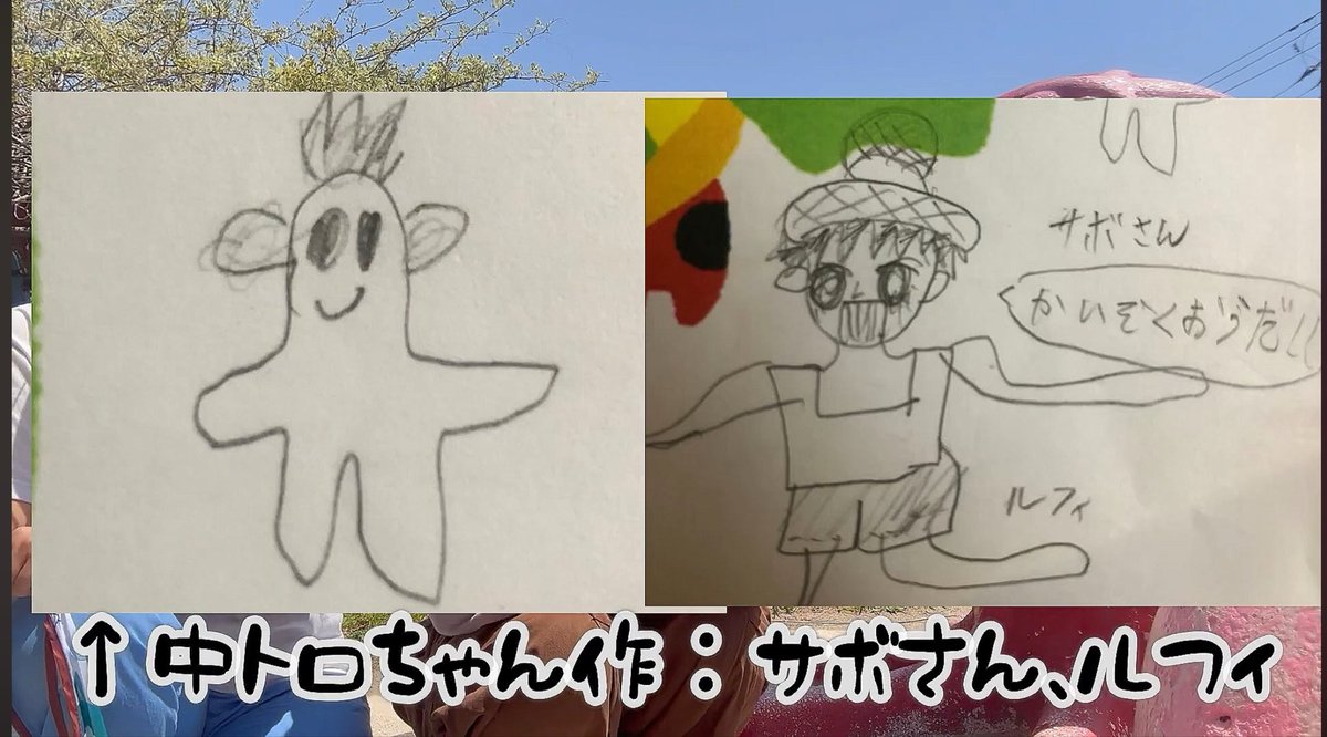 中トロちゃん tweet media
