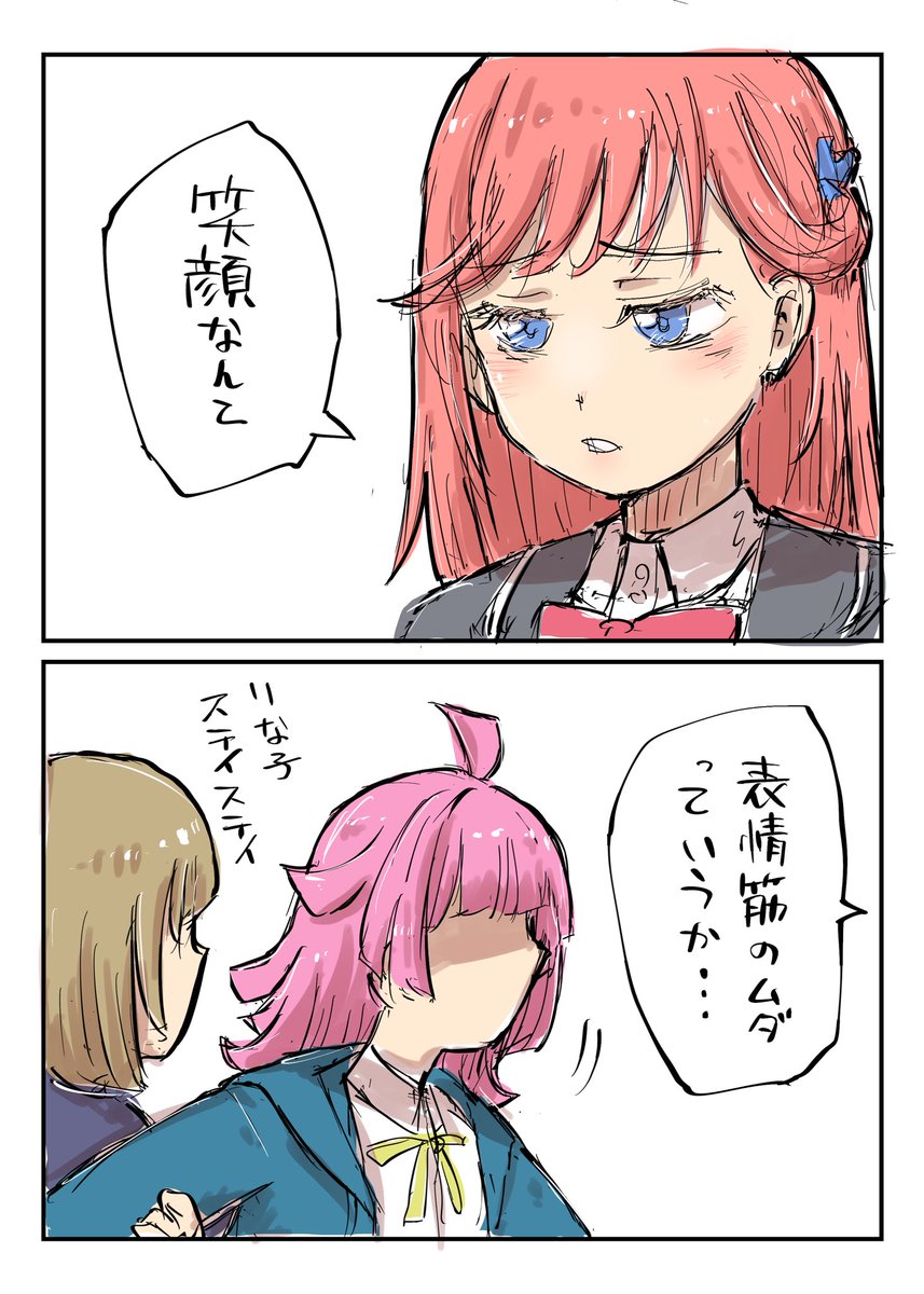 紺ぺ@ハナサキノレン【近江07】 tweet media