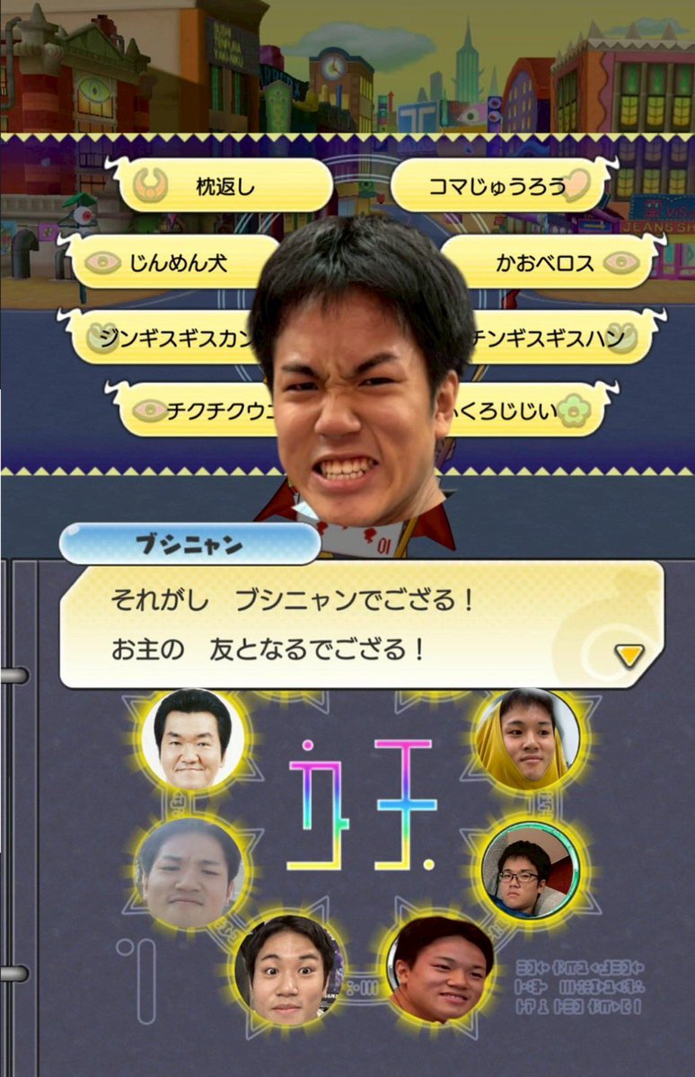 6/7 妖怪ウォッチ大好き学生芸人ライブ『ゲラゲラホー』 tweet media