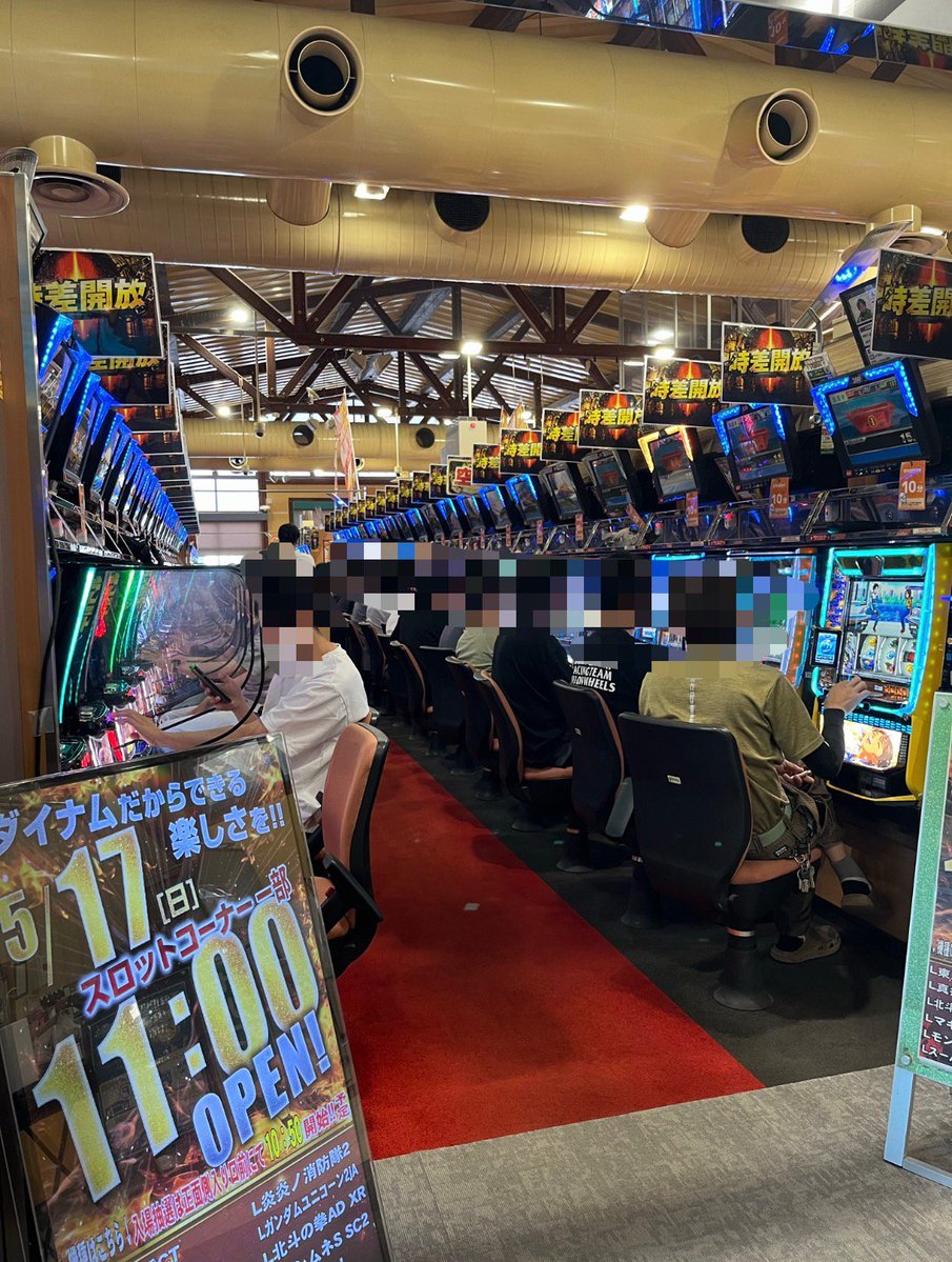 ダイナム児玉店 tweet media