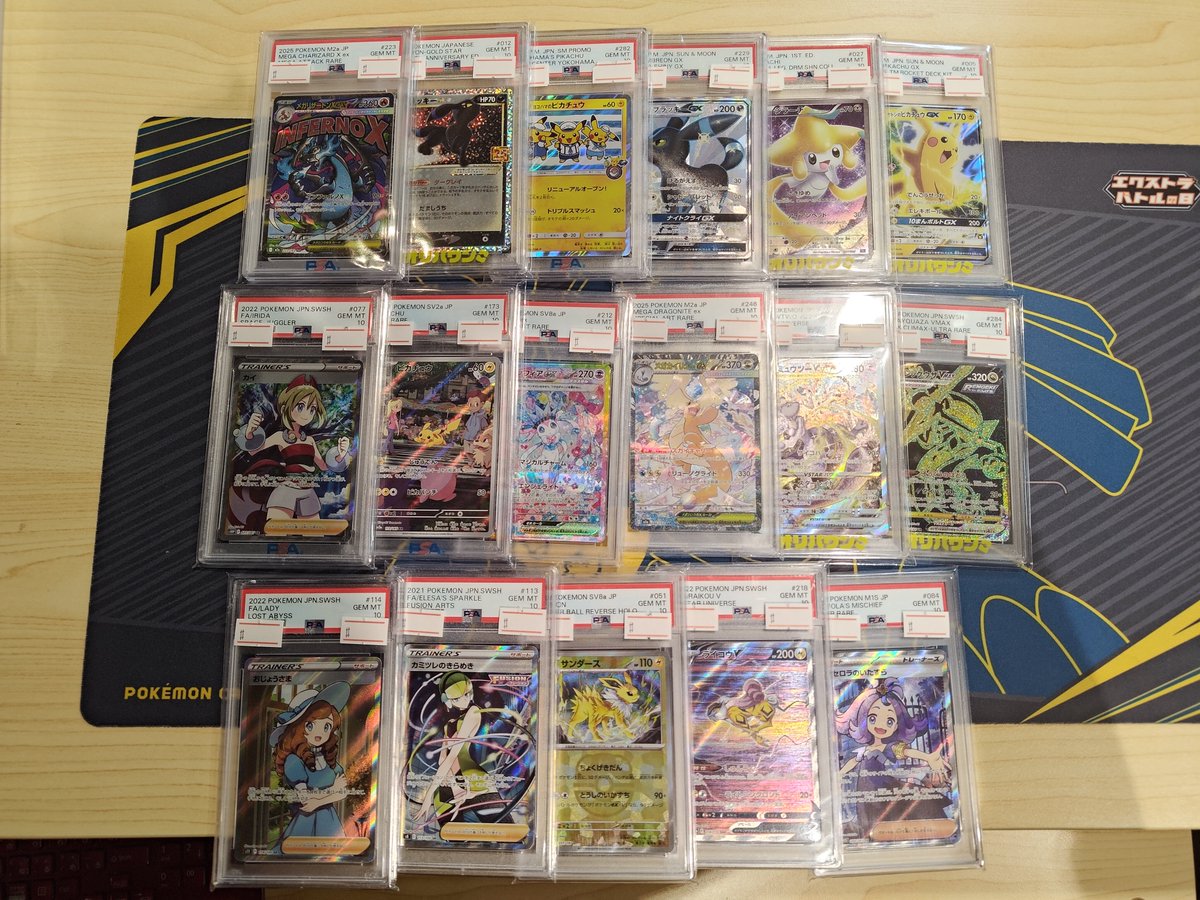 📣ポケカpsa10入荷情報📣 ポケカのpsa10各種入荷いたしました‼ psa8や