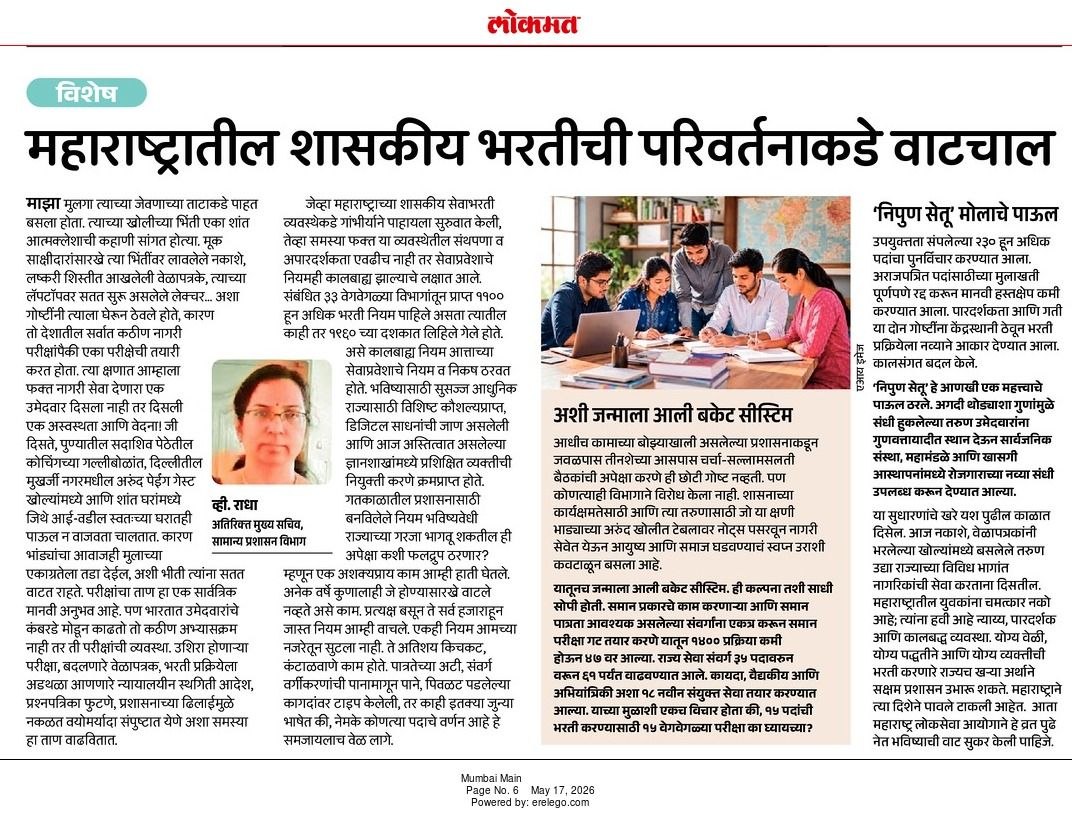 Engineers Association Official tweet media