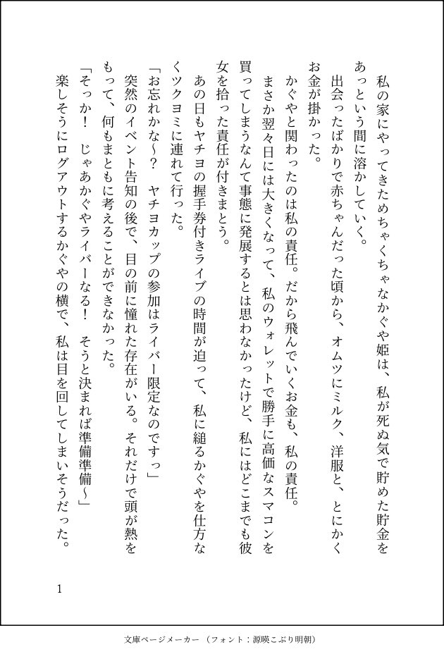 けりまる tweet media