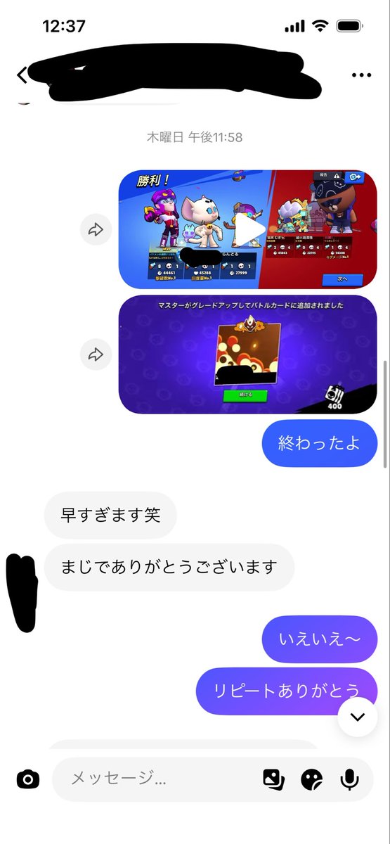 暇人。@代行業者 tweet media