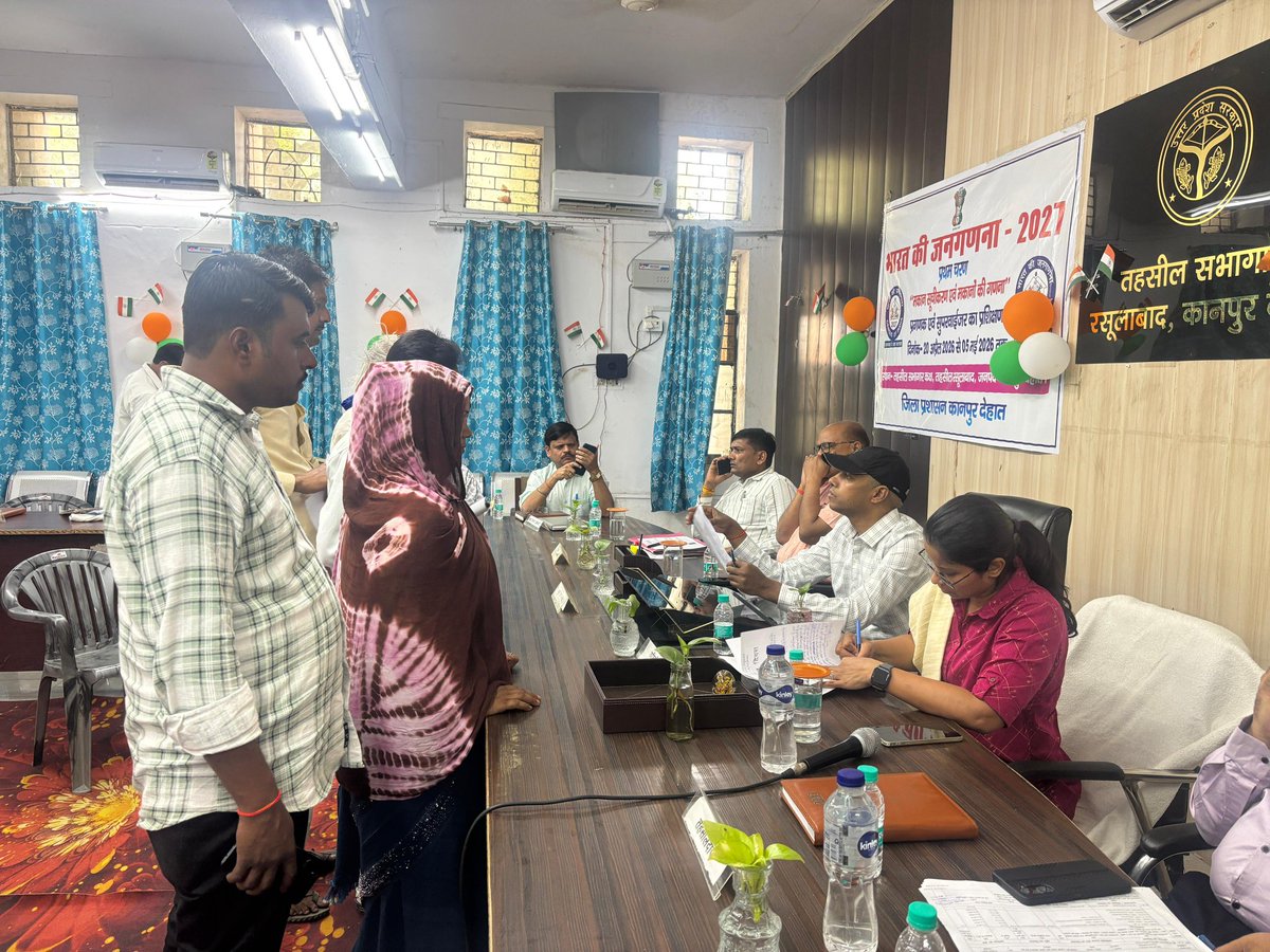 CdoKanpurDehat's tweet photo. 'संपूर्ण समाधान दिवस' के अवसर पर तहसील रसूलाबाद में जन शिकायतें सुनी गईं और उ��के समयबद्ध एवं गु��वत्तापूर्ण समाधान हेतु संबंधित विभागों के अधिकारियों को निर्देशित किया गया। @InfoDeptUP @UPGovt @sanjaychapps1 @CMOfficeUP https://t.co/zKCNFYXH48