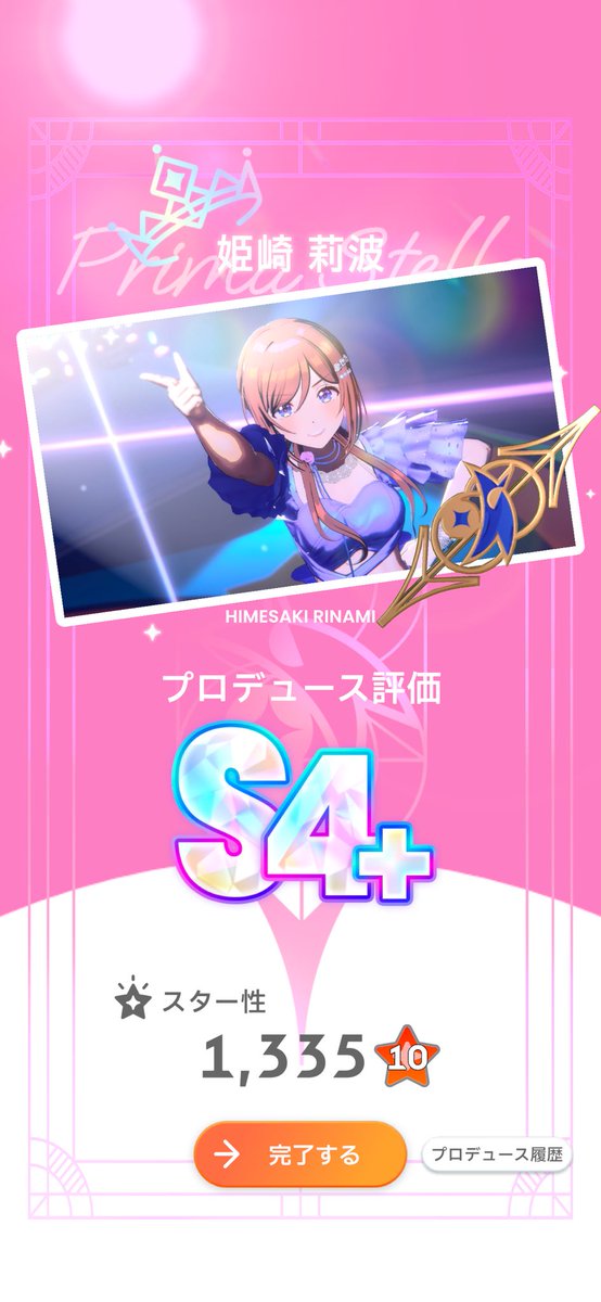 水 tweet media