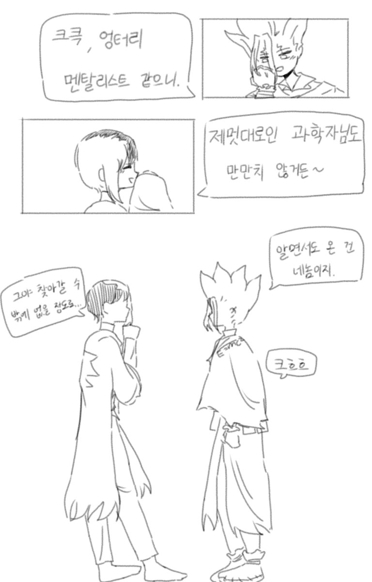 겐 tweet media