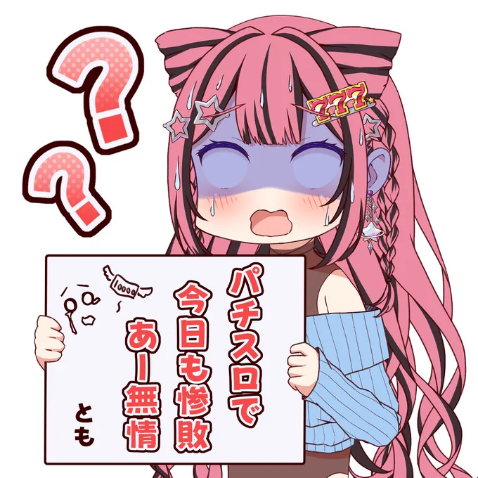 色々なともちゃんができそう🤑🤑🤑 