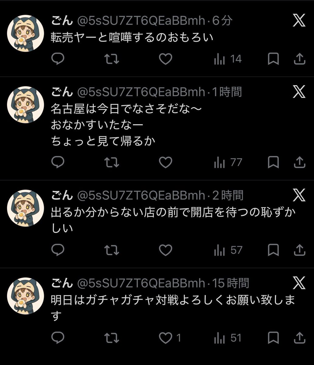 かつを82歳 tweet media