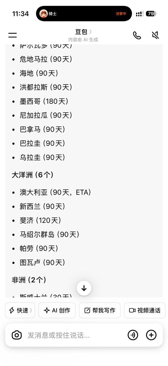 张博然 tweet media