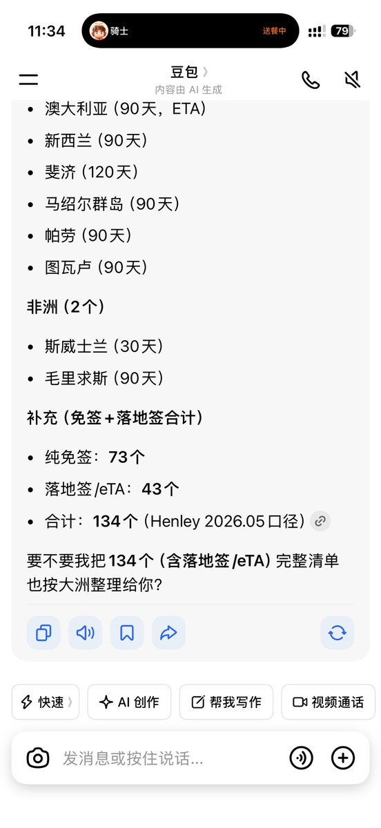 张博然 tweet media