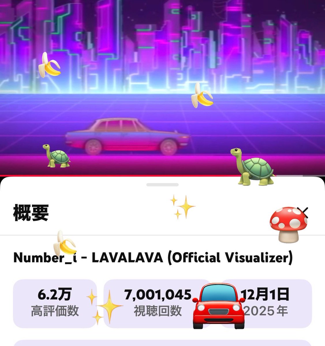 ▽`* )/››‹‹( *)/››‹‹( *´▽`*)/››