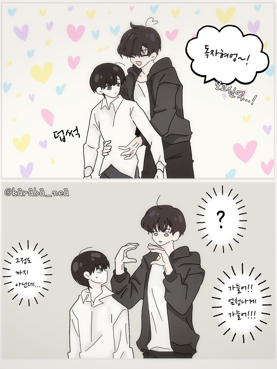 bamhaneul14268's tweet photo. 진우독자 ㅌㄹ
#JinDok https://t.co/0BrnMjG3By