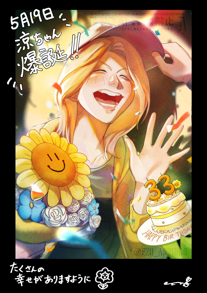 8田 (@htt_a8) / Posts / X