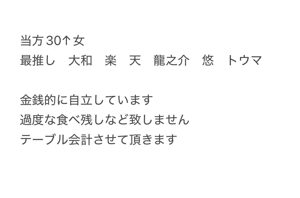 きなこ@【プロフ必読】 tweet media