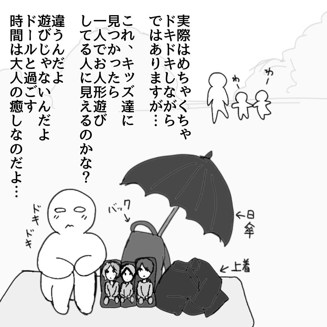 ヨーコ🌈アニ鉄🥁🚃 tweet media