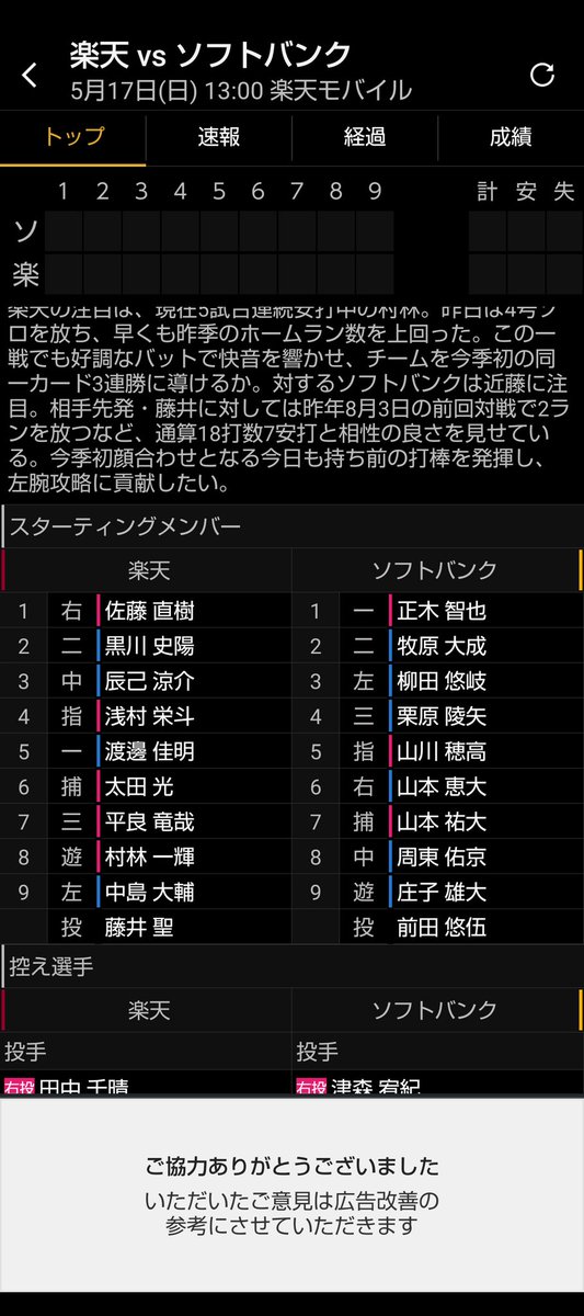 Ponちゃん tweet media