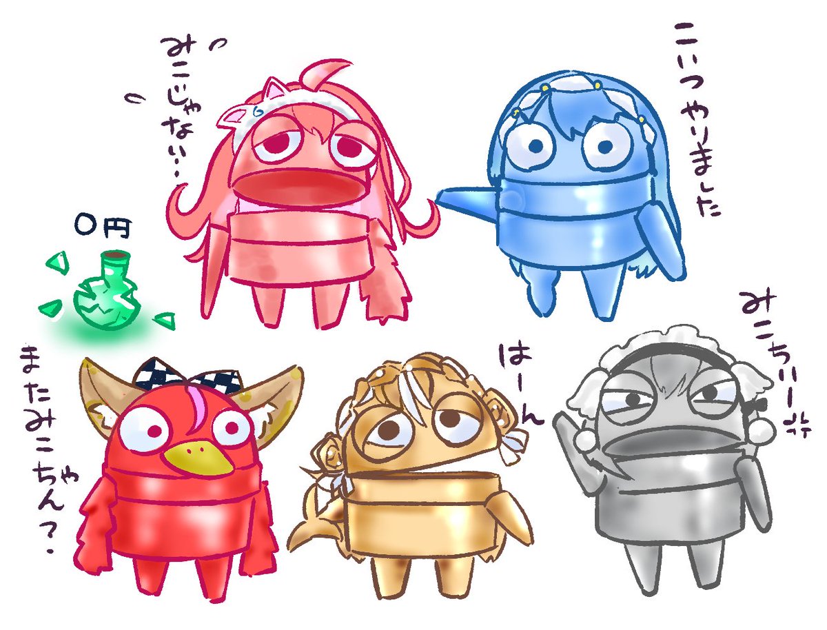 Discus.ディスカス tweet media