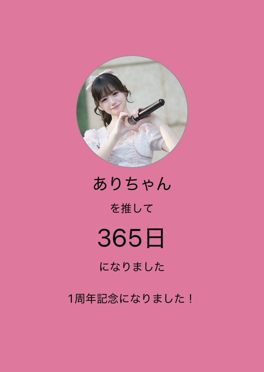 テンション高子助🎀（Kiyo) tweet media