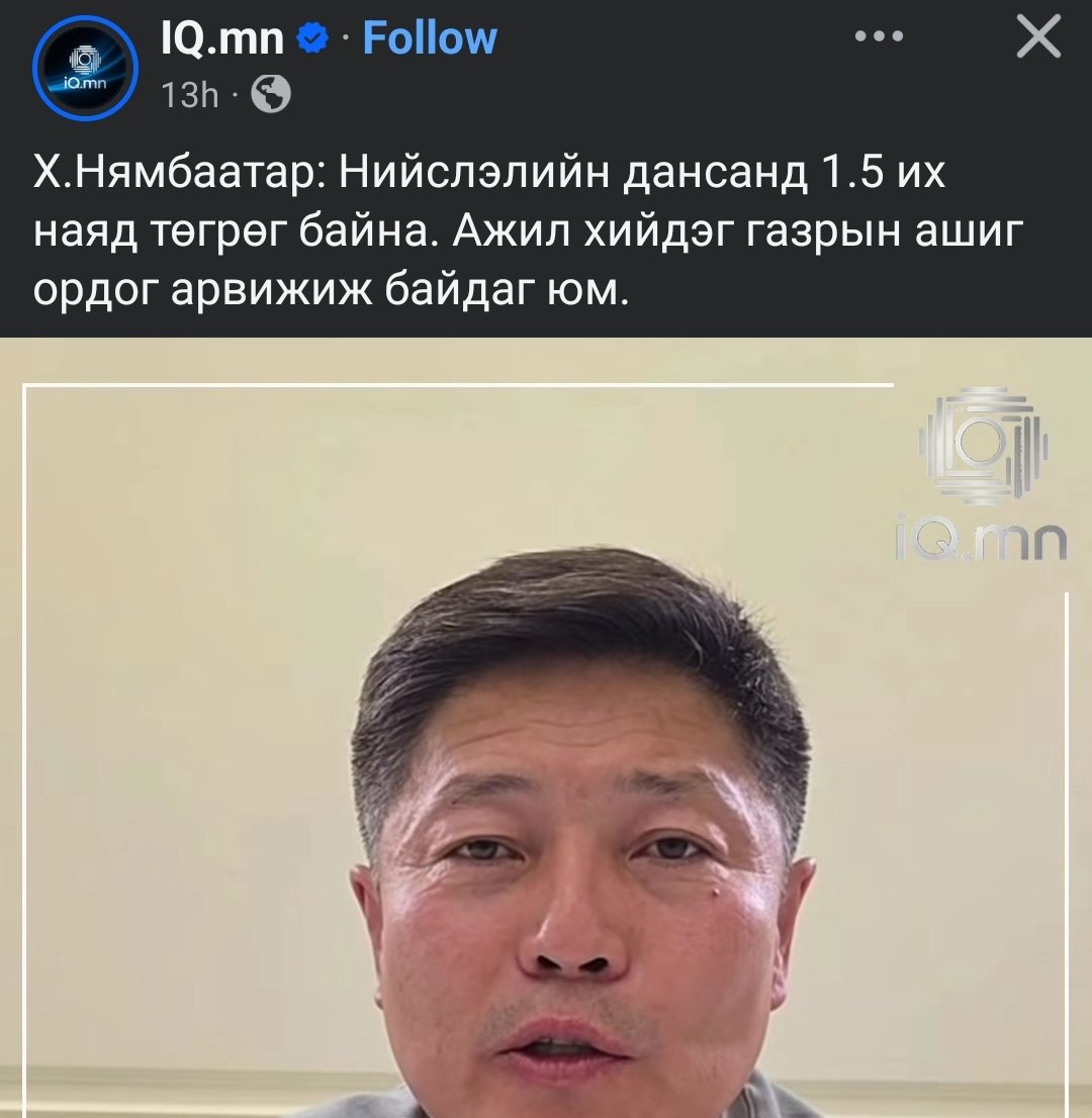 Bachka0's tweet photo. "Татвар, торгууль, дээрэм" хэлбэрээр Монголчуудаас "албадан" хураасан 1.5 их наяд. Хөдөлмөрлөөд, өрсөлдөөд, чадвараараа олсон юм шиг л бүлт донгосчээ. https://t.co/d2Q0kWbBWr