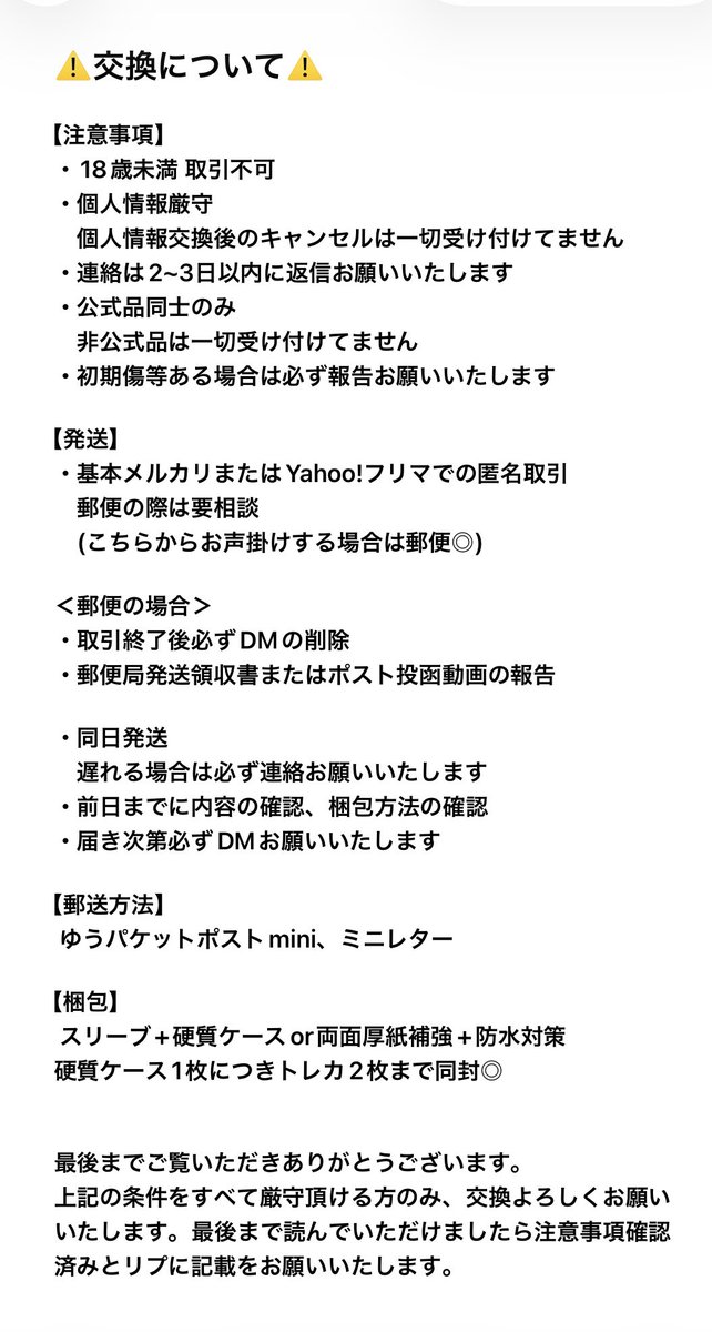 ♩ tweet media