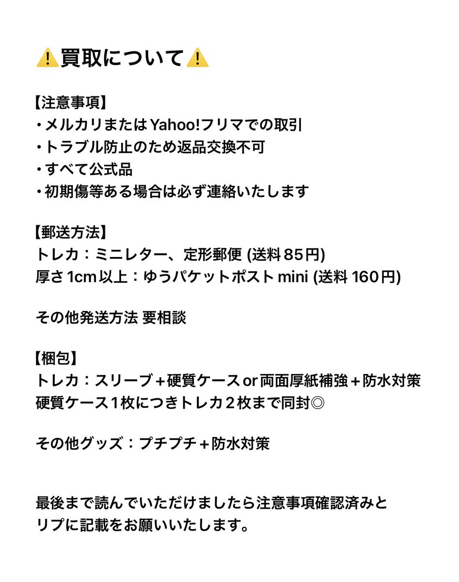 ♩ tweet media