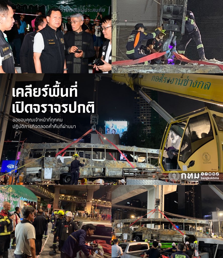 กรุงเทพมหานคร tweet media