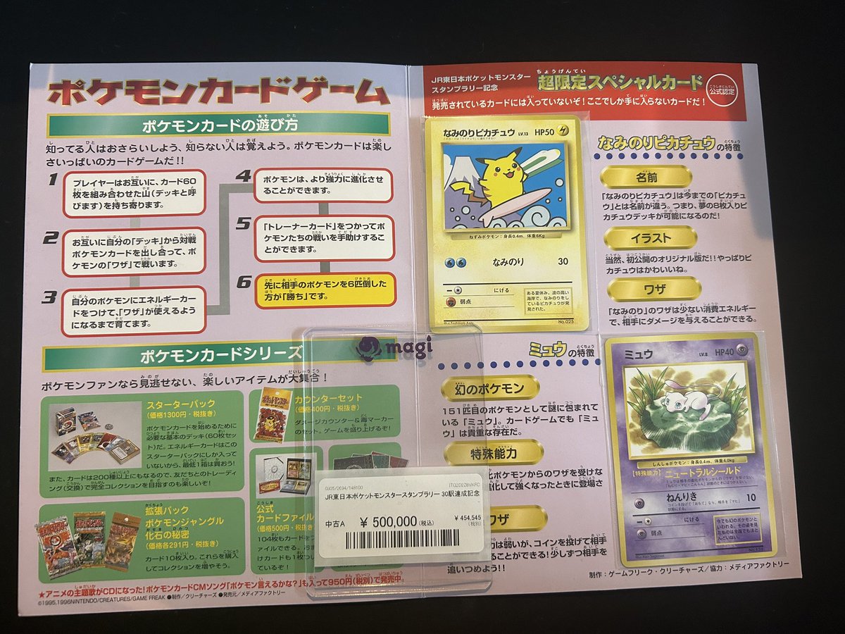 pスタンダード LPS-T103KN【レーザープリンタスタンド（W600×D600×H350mm）】デスクと まとめ売り カードファイト!! ヴァンガード