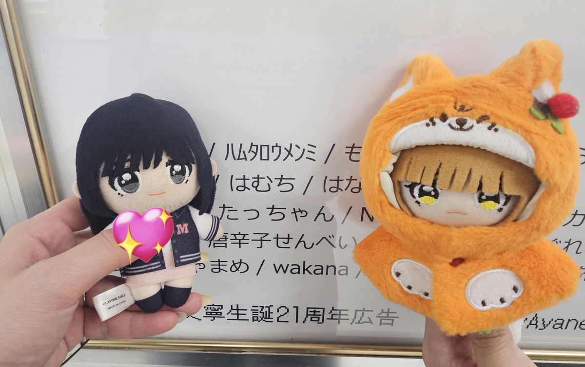 haru tweet media