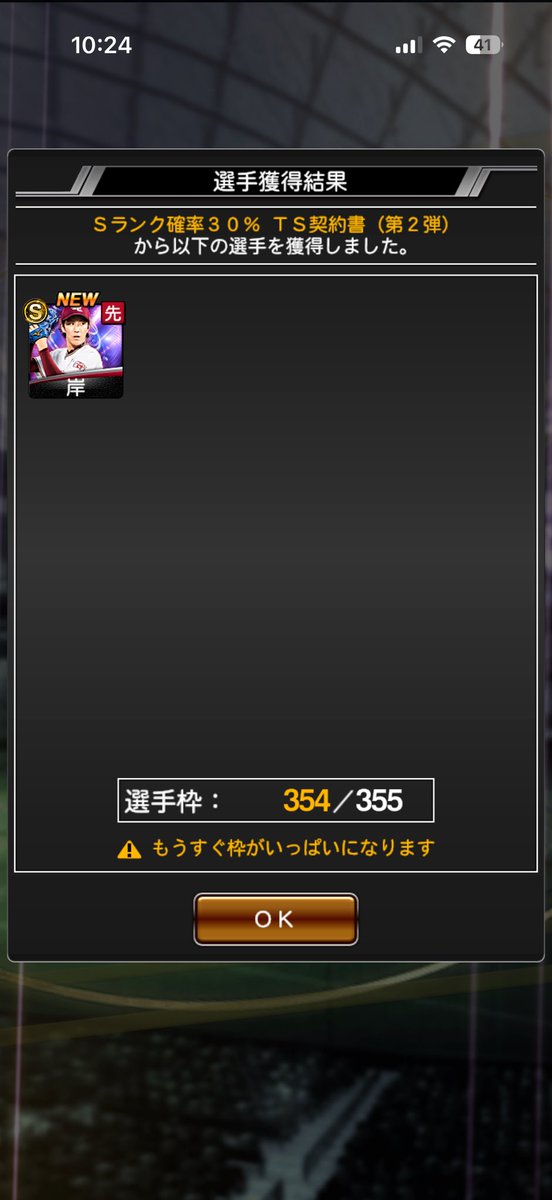 リュウナ＝Ryurna tweet media