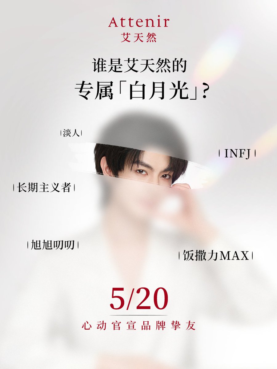 哲旭天 “ท้องฟ้าของเจ๋อซวี่” tweet media