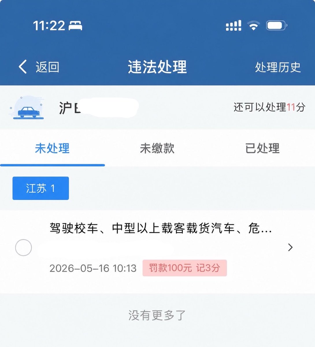 千草茶 tweet media