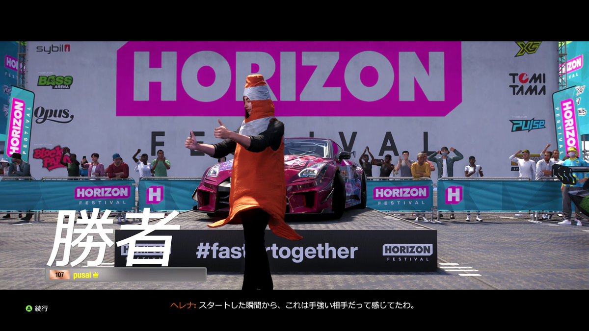 pusai@C107 2日目 東ソ-32a tweet media