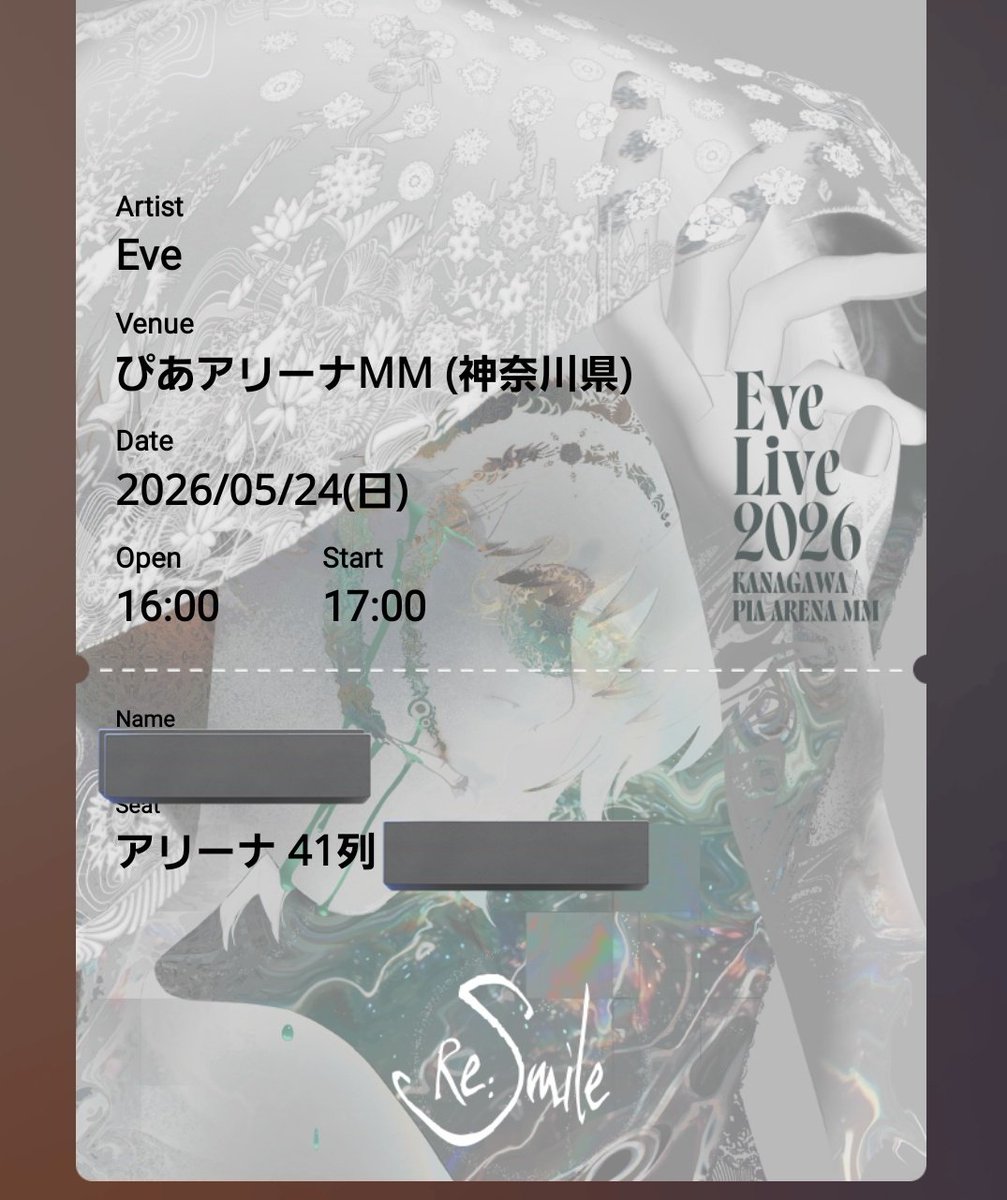 榛(はる)🎧 tweet media