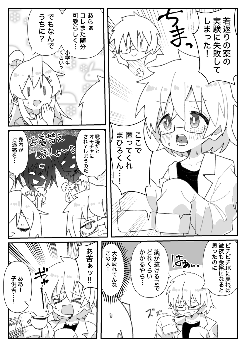 琴吹大王 tweet media