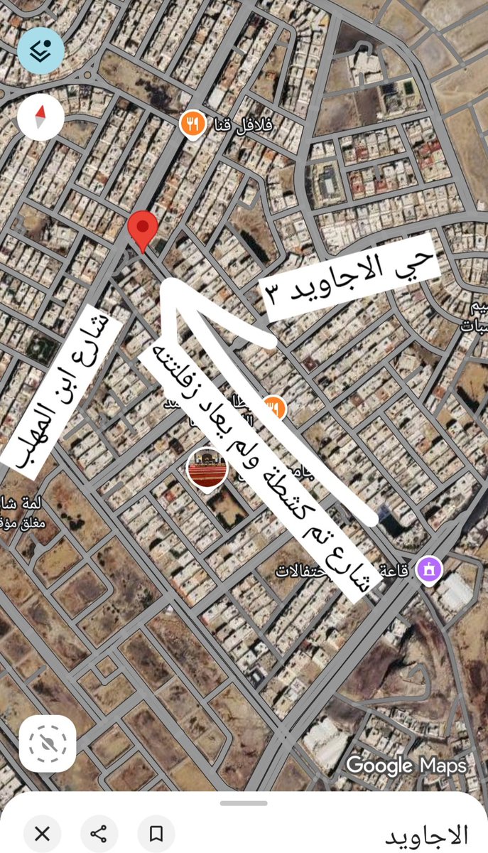 al_ajaweed's tweet photo. 🛑 قامت إحدى الشركات التابعة لامانة محافظة جدة بكشط شارع ميدا في حي الاجاويد ٣ المتفرع من شارع ابن المهلب في ٢٢ رمضان وحتى اليوم لم تتم إعادة زفلتت الشارع  مما تسبب في الحاق الاضرار بالسيارات
📍الموقع
https://t.co/kECNCVBBUI
🤚 أيضا احدى الشركات التابعة لشركة السعودية للطاقة قامت بتمديد كيبل منذ ٤ شهور في شارع ابن المهلب بحي الاجاويد ولكن الشركة لم تقوم باعادة زفلتت الموقع
📍الموقع
https://t.co/kH11e0lzDY

@JeddahAmanah
@SaudiEnergyCare
@AmanahSupport