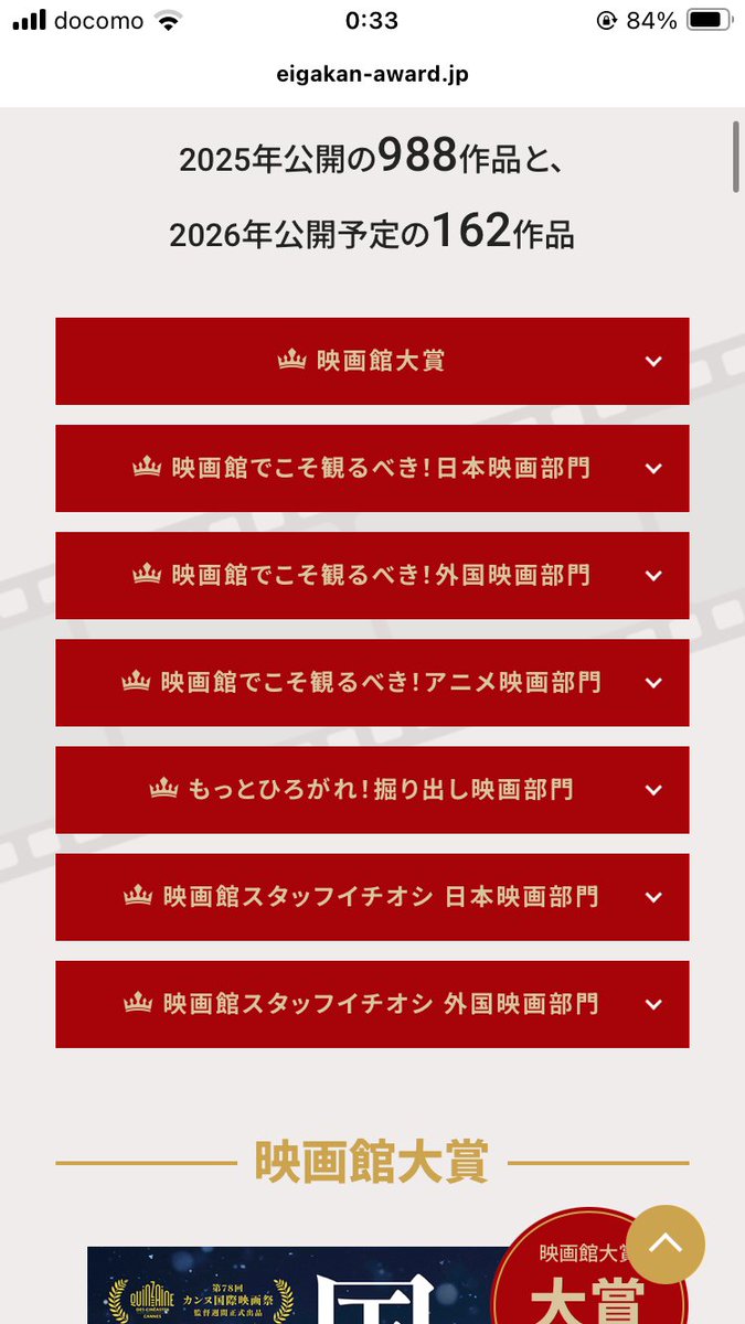(非公式)仮面ライダーガッチャード　university &仮面ライダーマイス　応援隊📣 tweet media