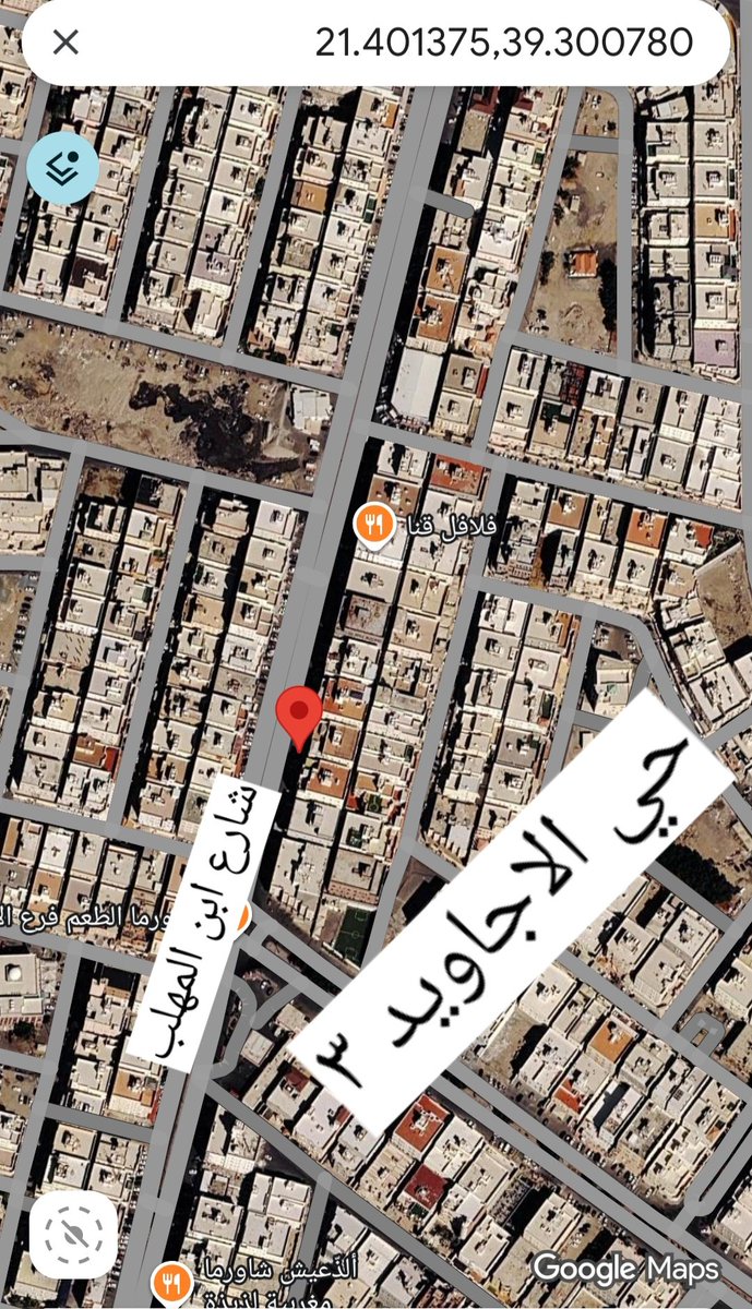 al_ajaweed's tweet photo. 🛑 قامت إحدى الشركات التابعة لامانة محافظة جدة بكشط شارع ميدا في حي الاجاويد ٣ المتفرع من شارع ابن المهلب في ٢٢ رمضان وحتى اليوم لم تتم إعادة زفلتت الشارع  مما تسبب في الحاق الاضرار بالسيارات
📍الموقع
https://t.co/kECNCVBBUI
🤚 أيضا احدى الشركات التابعة لشركة السعودية للطاقة قامت بتمديد كيبل منذ ٤ شهور في شارع ابن المهلب بحي الاجاويد ولكن الشركة لم تقوم باعادة زفلتت الموقع
📍الموقع
https://t.co/kH11e0lzDY

@JeddahAmanah
@SaudiEnergyCare
@AmanahSupport