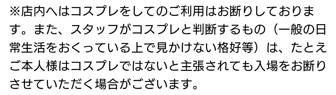 推しをただ愛したいだけなのに tweet media