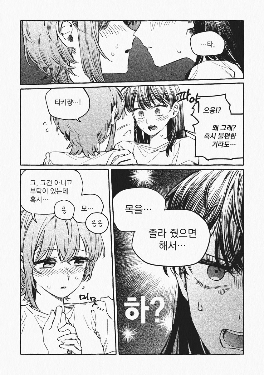 화석 tweet media