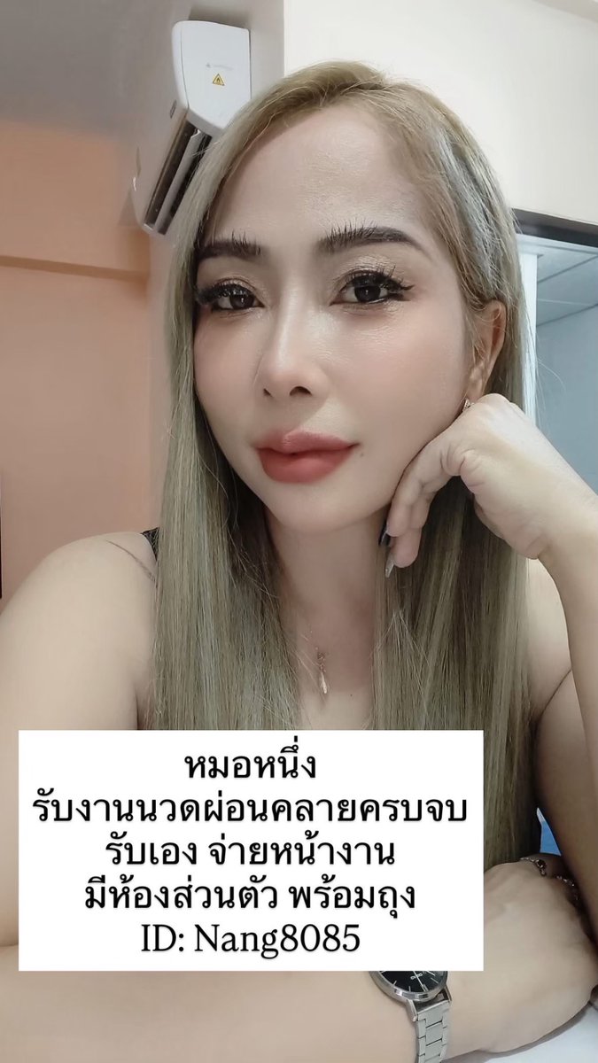 Latifa tweet media