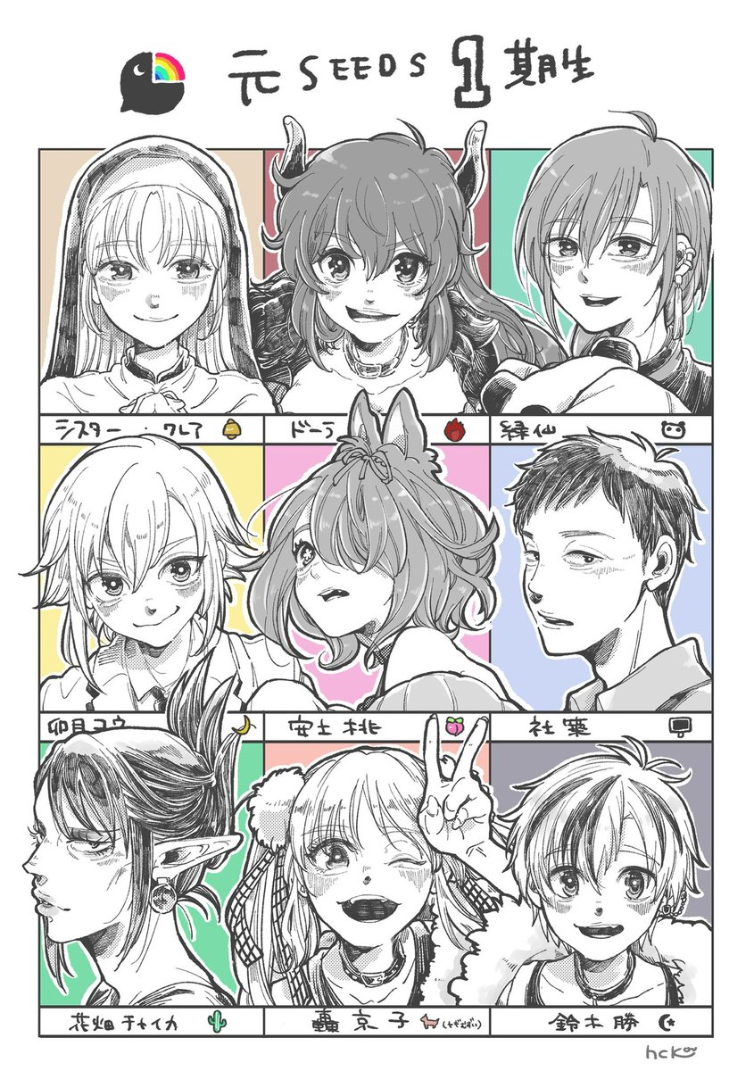 ハチコ🐝 (@hhhhcccckkkk85) / Posts / X